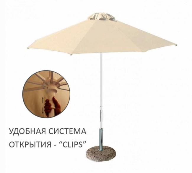 Зонт пляжный профессиональный Kiwi Clips бежевый Ø2250 мм