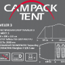 Палатка Campack Tent Camp Traveler 3