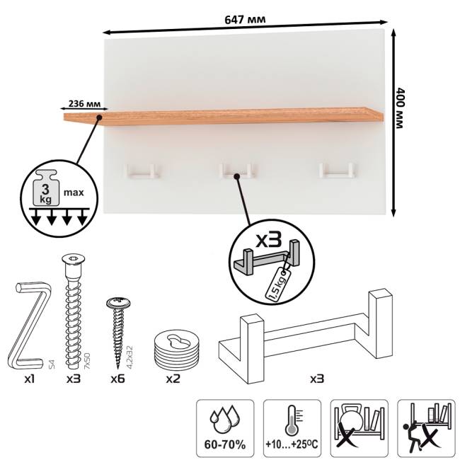 Мебель для маленькой прихожей Октава № 20 цвет белый шагрень/дуб крафт золотой