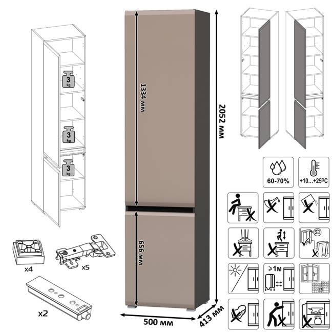 Мебель для гостиной модульная Сидней № 121 цвет антрацит/МДФ веллюто капучино