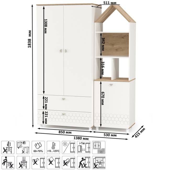 Шкаф и стеллаж Эйп цвет белый/дуб белый