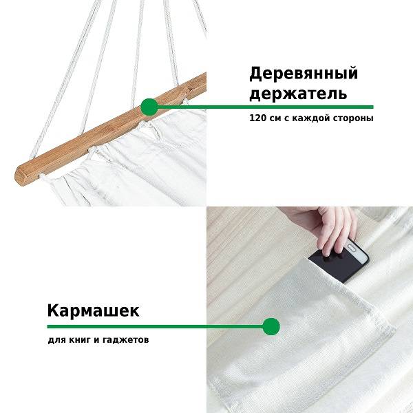 Гамак G-080 Гамак G-080