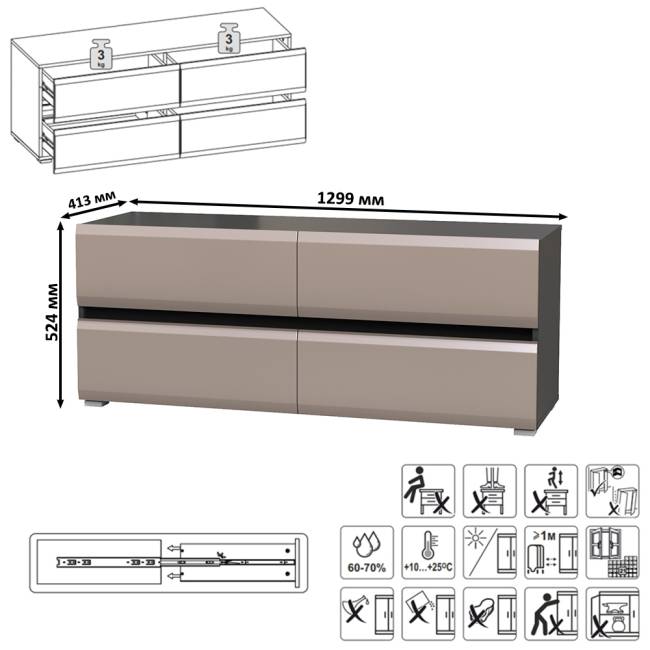 Сидней модульная стенка № 59 цвет антрацит/МДФ веллюто капучино