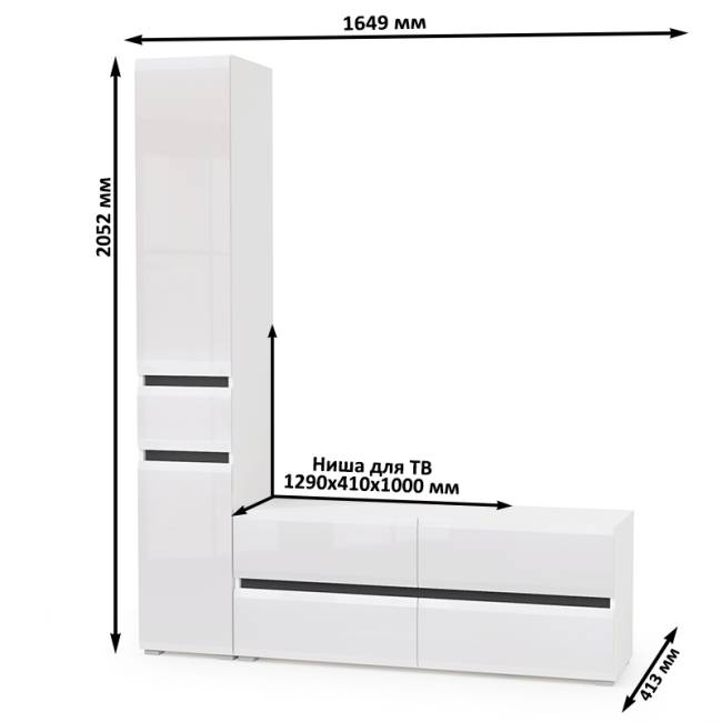 Гостиная Сидней комплектация № 15 цвет белый/чёрный/фасады МДФ белый глянец