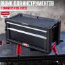 2 DRAWERS TOOL CHEST Ящик с 2 выдвижными ящиками