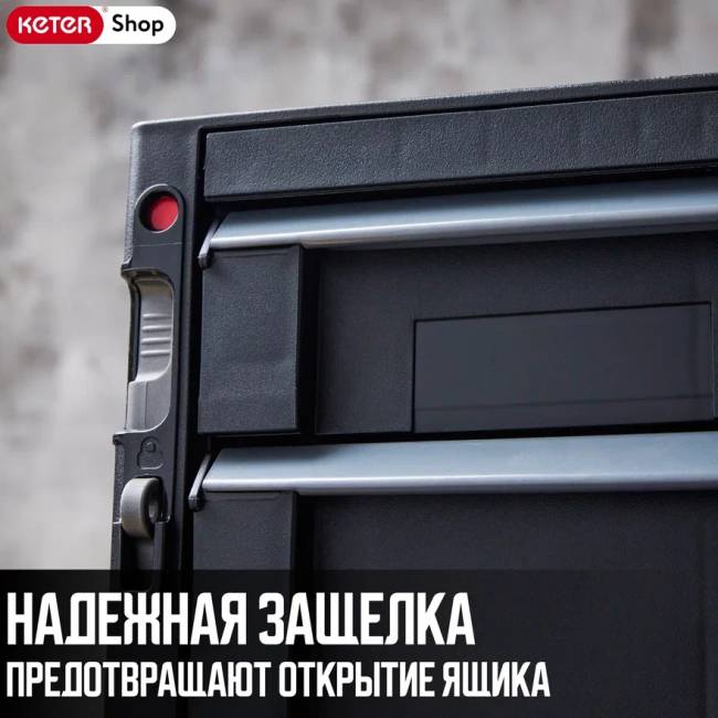 2 DRAWERS TOOL CHEST Ящик с 2 выдвижными ящиками