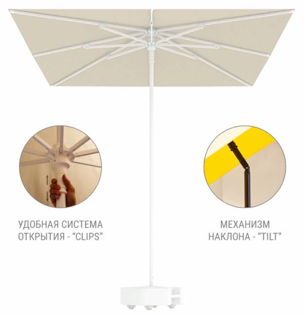 Зонт пляжный профессиональный Kiwi Clips бежевый 2000х2000 мм