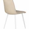 Стул обеденный DOBRIN CHILLY, Бежевый Holland 07, основание белое