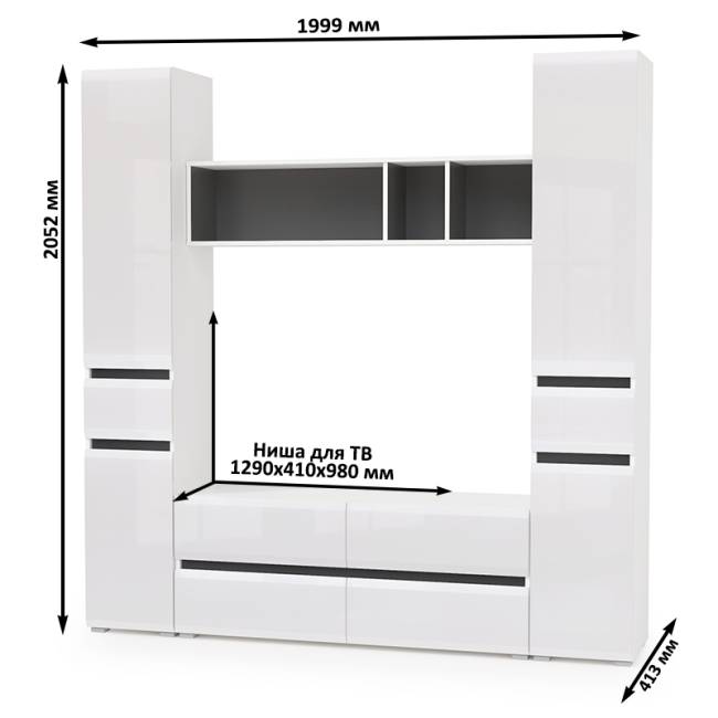 Гостиная Сидней № 16 цвет белый/чёрный/фасады МДФ белый глянец