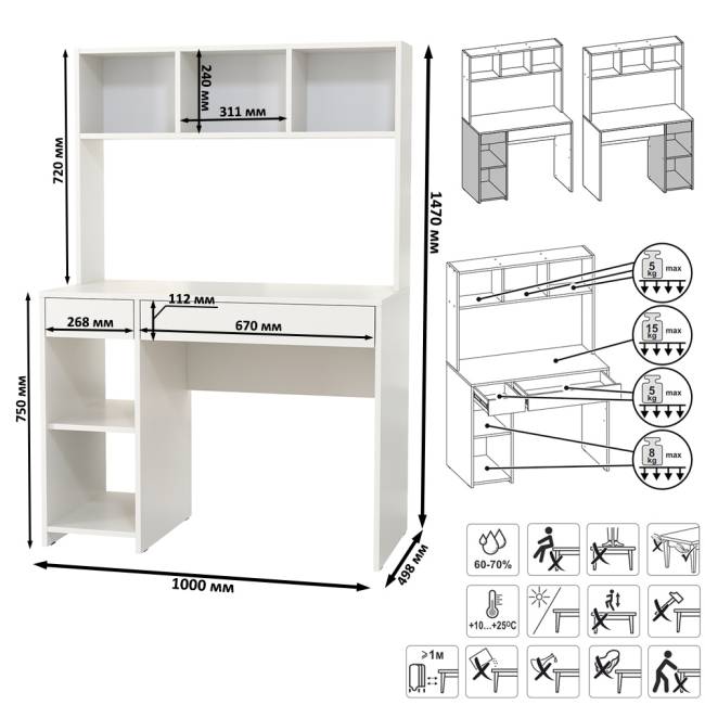 Стол компьютерный Комфорт 12.77F цвет белый шагрень