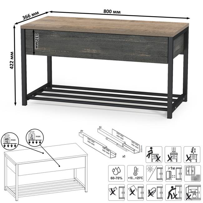 Обувница с сиденьем и обувница высокая с вешалкой и зеркалом Трувор цвет дуб гранж песочный/интра