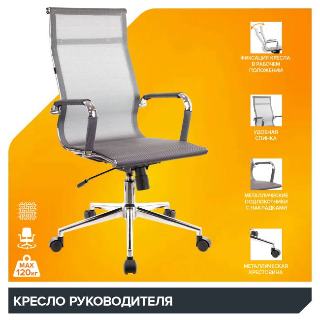 Кресло Everprof Opera (Опера) T Сетка Серый