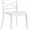 Стул пластиковый XSera-S белый 490х550х840 мм