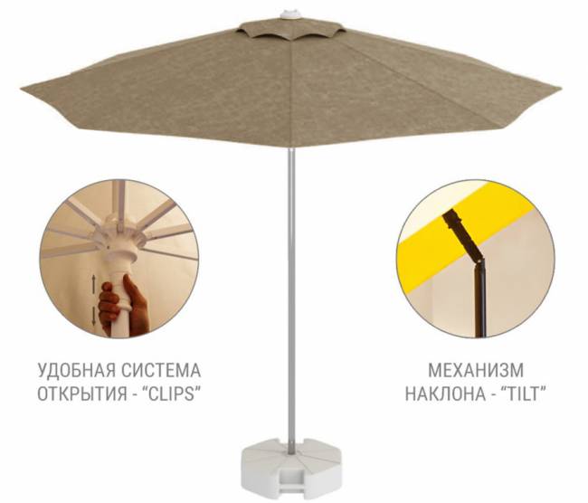 Зонт пляжный профессиональный Kiwi Clips серебристый, тортора Ø2500 мм