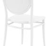 Стул пластиковый Marcel белый 450х520х850 мм