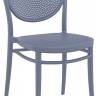 Стул пластиковый Marcel темно-серый 450х520х850 мм