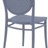 Стул пластиковый Marcel темно-серый 450х520х850 мм