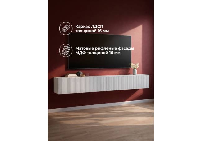 Гордиан 240 белый матовый / белый эгер