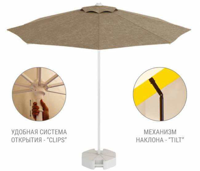 Зонт пляжный профессиональный Kiwi Clips белый, тортора Ø2500 мм