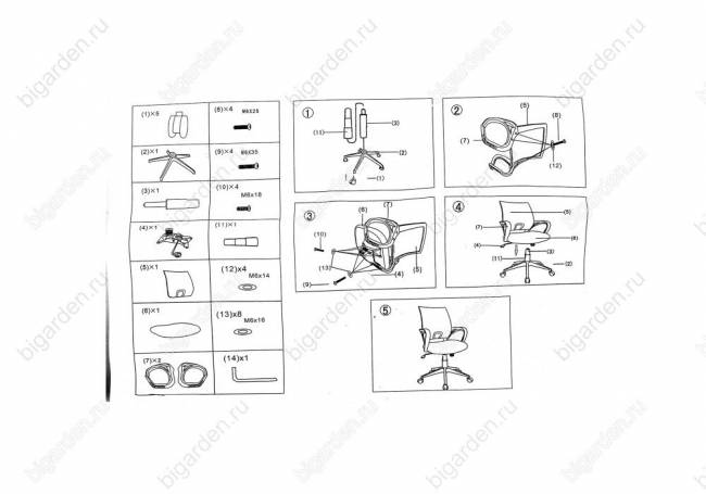 Компьютерное кресло Turin коричневое