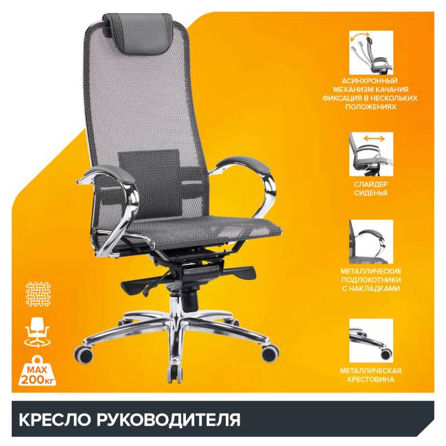 Кресло Everprof Deco (Дэко) Сетка Серый