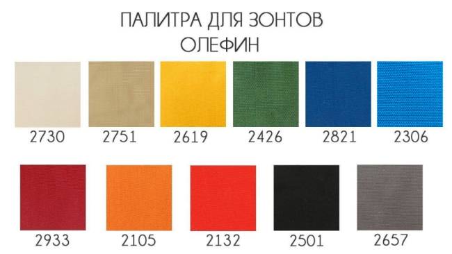 Зонт профессиональный 4х4 м Avocado бежевый 4000х4000 мм