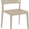 Стул пластиковый Portofino бежевый 520х560х830 мм