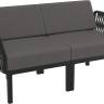 Диван пластиковый двухместный с подушками Portofino Lounge черный, темно-серый 1600х800х690 мм Диван пластиковый двухместный с подушками Portofino Lounge черный, темно-серый 1600х800х690 мм