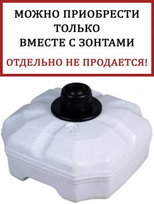 База утяжелительная Base 600х600 мм