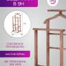 Вешалка костюмная В 9Н средне-коричневый