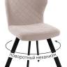 Стул DikLine 339 поворотный B03 BEIGE, ножки черные