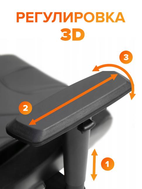 Кресло Deco Black Lux (Дэко Блэк Люкс) Сетка Черный