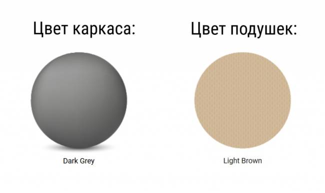 Диван пластиковый двухместный с подушками Portofino Lounge темно-серый, светло-коричневый 1600х800х690 мм Диван пластиковый двухместный с подушками Portofino Lounge темно-серый, светло-коричневый 1600х800х690 мм