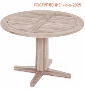 Стол деревянный обеденный Texel натуральный Ø900х750 мм