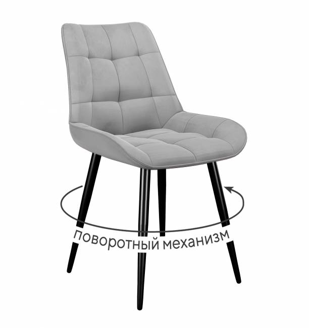 Стул DikLine 226 поворотный B22 GREY, ножки черные