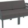 Диван пластиковый двухместный с подушками Portofino Lounge темно-серый, темно-серый 1600х800х690 мм Диван пластиковый двухместный с подушками Portofino Lounge темно-серый, темно-серый 1600х800х690 мм
