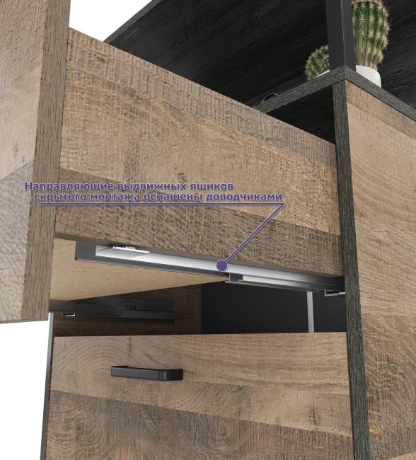 Тумба для обуви с сиденьем и комод с ящиками Трувор цвет дуб гранж песочный/интра