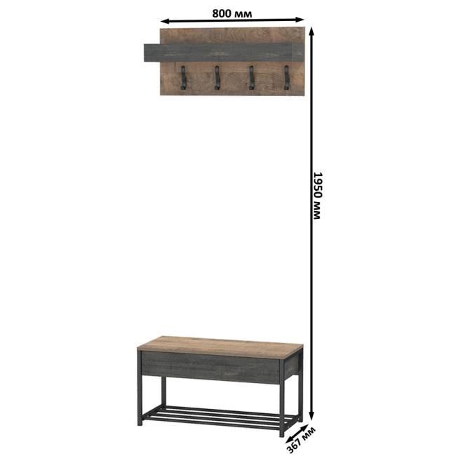 Тумба для обуви с ящиком и вешалкой Трувор цвет дуб гранж песочный/интра