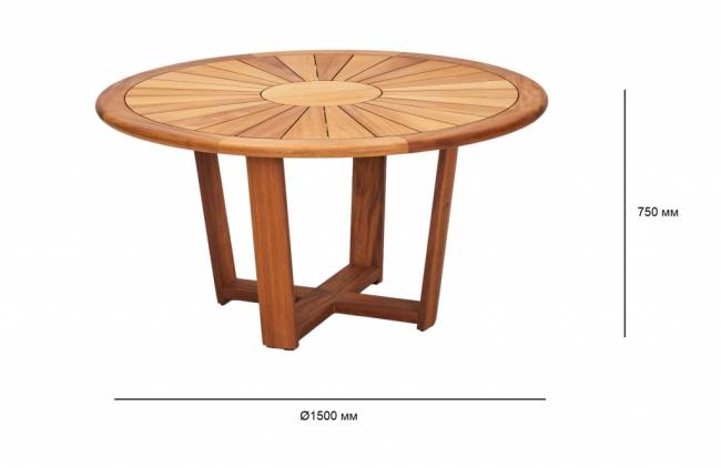 Стол деревянный обеденный Portos Ø1500х750 мм
