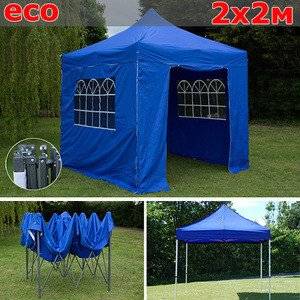 Быстросборный шатер со стенками 2х2м синий