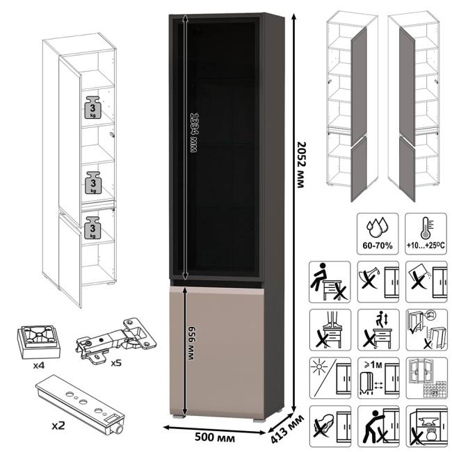 Шкаф со стеклом и шкаф с полками в гостиную Сидней цвет антрацит/МДФ веллюто капучино