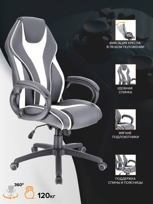 Кресло Everprof Wing Экокожа Белый