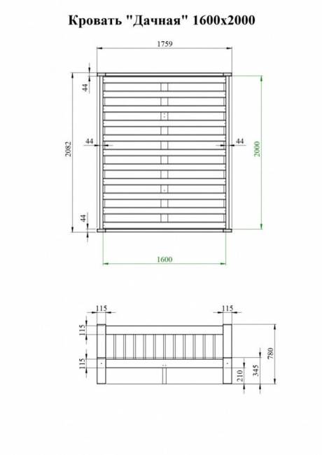 Кровать деревянная "Дачная" 1200 х 2000, сосна
