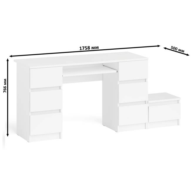 Компьютерный двухтумбовый стол Мори с дополнительной тумбой цвет белый