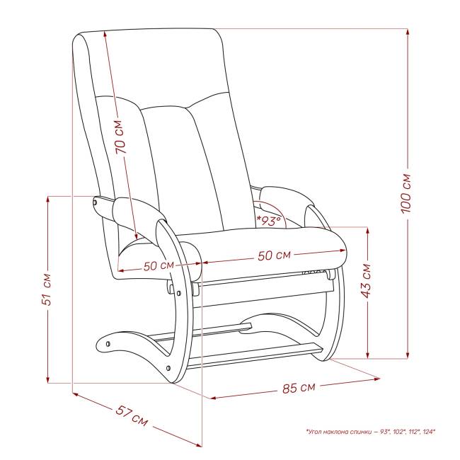 Кресло Leset Дэми Венге V32 серый