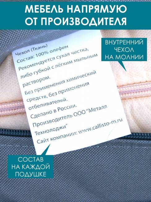 Кресло "Лагуна" с двумя подлокотниками G401.0Е10
