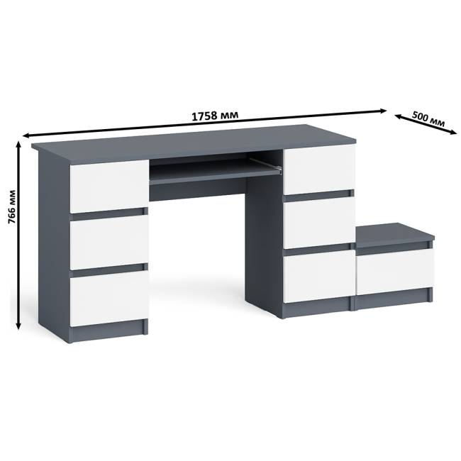 Компьютерный двухтумбовый стол Мори с дополнительной тумбой цвет графит/белый