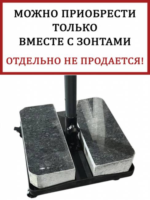 База утяжелительная Lux Avocado черный 500х500х60 мм