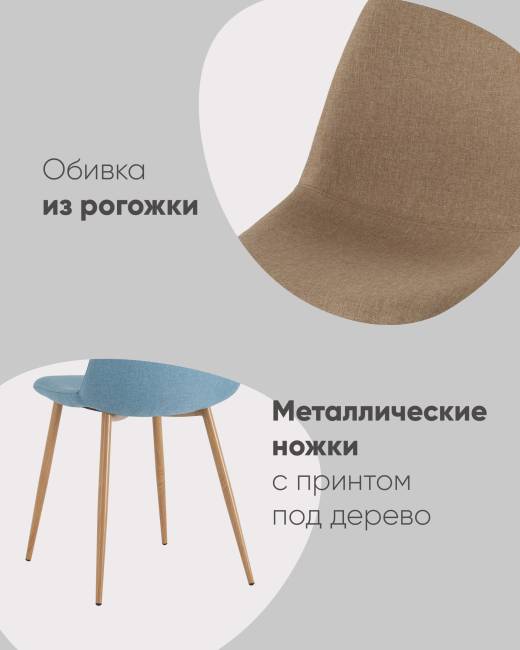 Стул Валенсия SN зеленый