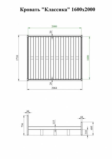 Кровать деревянная "Классика" 1200 х 1900, сосна